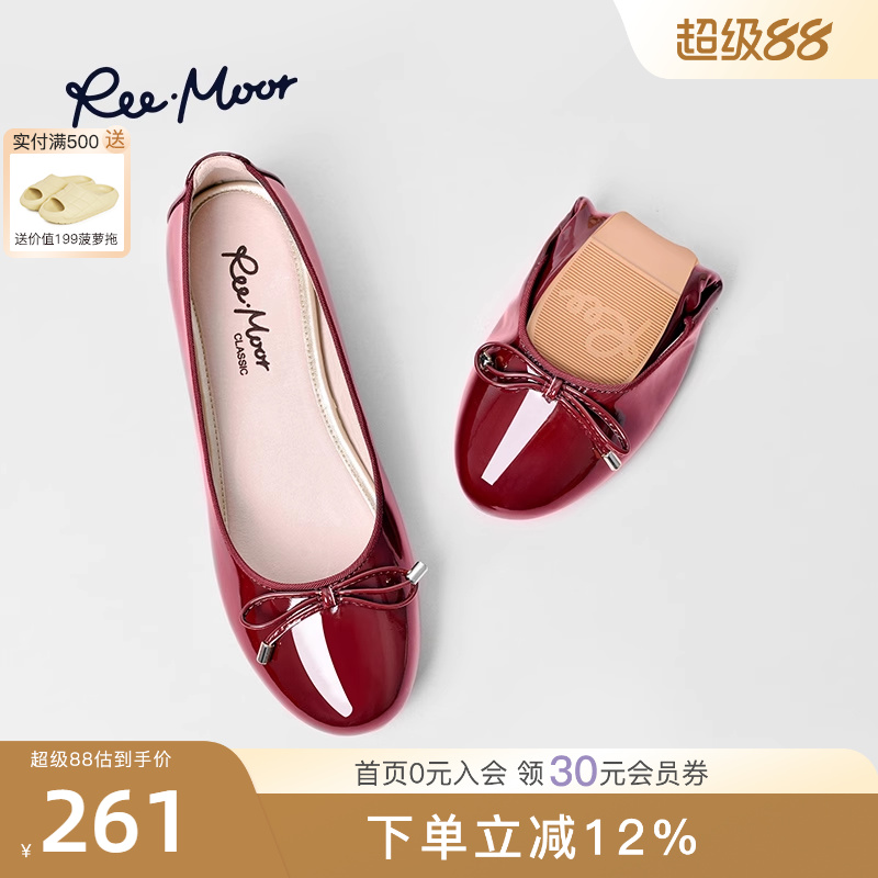 REEMOOR蛋卷鞋浅口软底