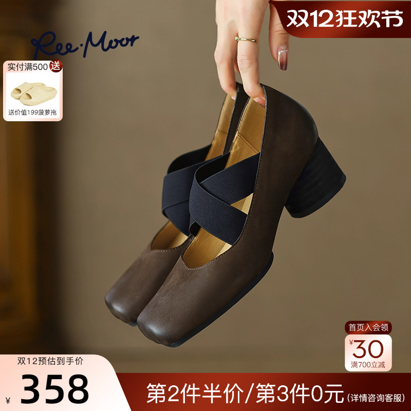 REEMOOR睿慕2025秋新款复古舒适粗跟玛丽珍鞋女方头美拉德小皮鞋