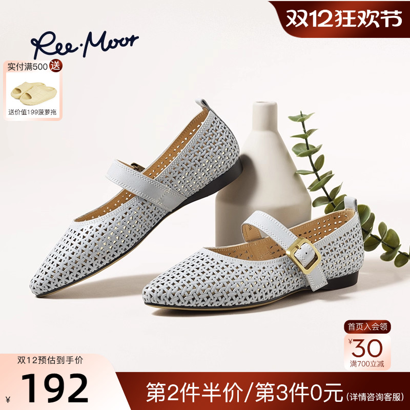 REEMOOR睿慕2025秋新款浅口优雅镂空透气玛丽珍单鞋女平底鞋凉鞋