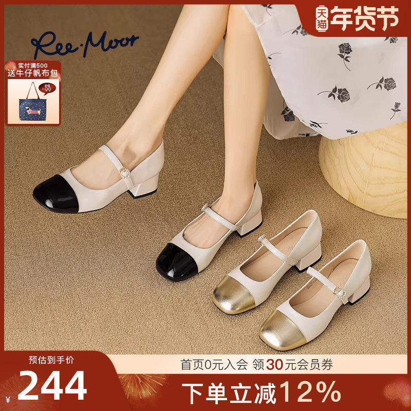 REEMOOR�Ľ2025�＾�¿ʽС���ڰ�������ָ�СƤЬ��ЬŮ 467.52Ԫ��2��(��233.76Ԫ/��)