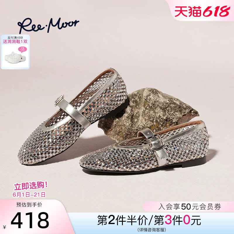 REEMOOR睿慕2026夏季新款法式复古玛丽珍鞋女鞋一字带渔网圆头鞋