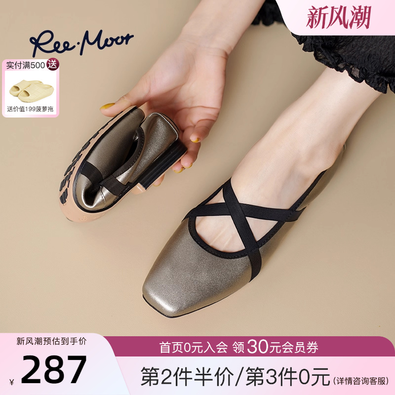 REEMOOR法式经典玛丽珍鞋