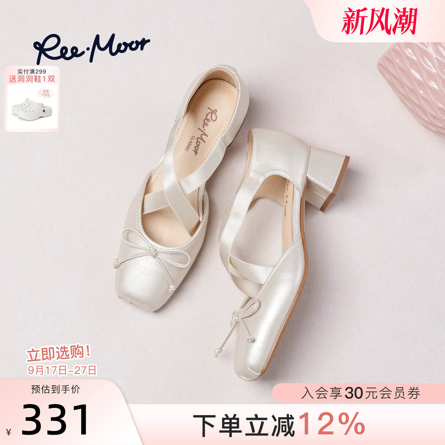 REEMOOR方头中跟蝴蝶结凉鞋图片
