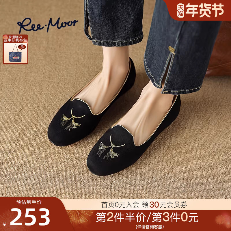 REEMOOR睿慕25新款豆豆鞋浅口平底单鞋软底一脚蹬妈妈鞋女