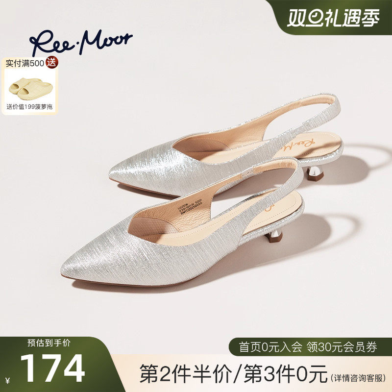 REEMOOR2025夏季新款法式尖头优雅包头凉鞋女跟鞋宴会单鞋