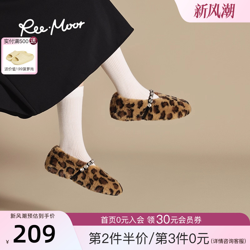 REEMOOR睿慕2025新款豹纹保暖加绒棉鞋外穿女鞋毛毛蛋卷鞋女