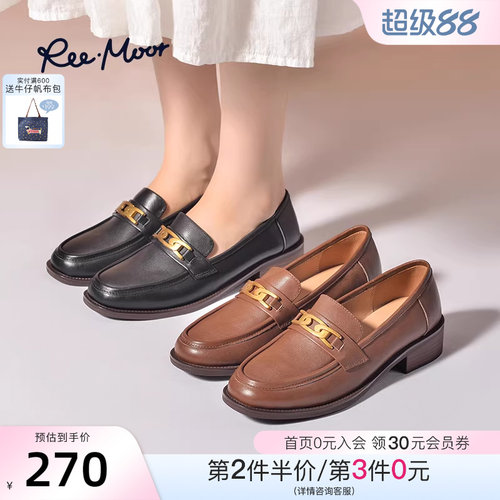 reemoor法式复古乐福鞋