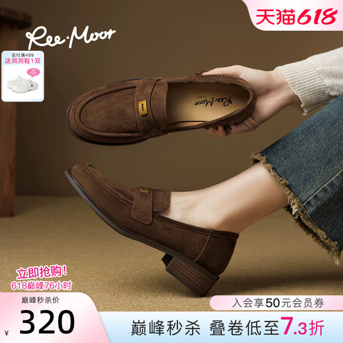 REEMOOR法式复古乐福鞋