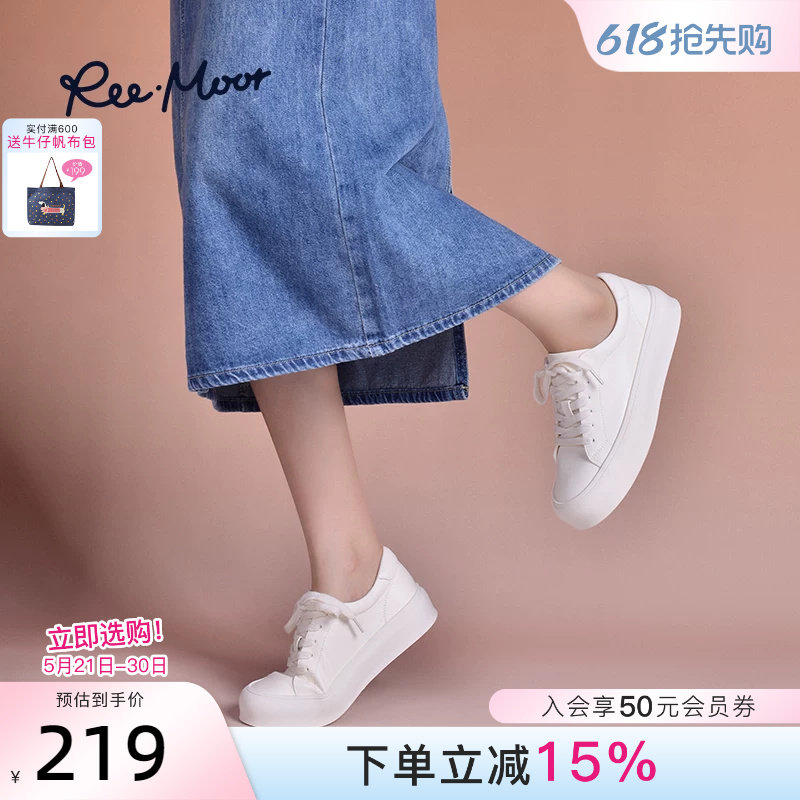 REEMOOR睿慕新款百搭松糕厚底小白鞋配裙子软底板鞋运动休闲鞋