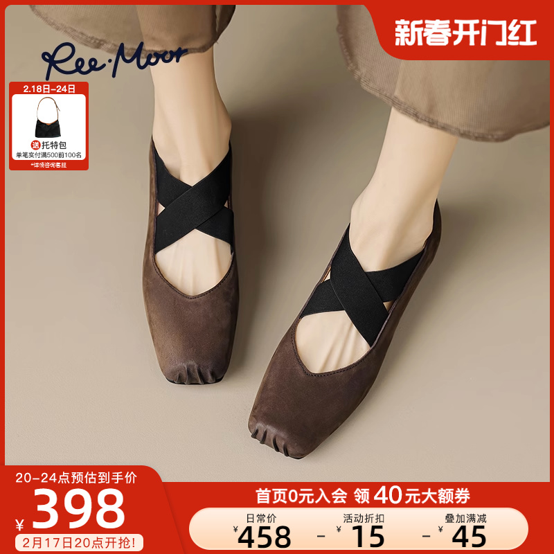 REEMOOR睿慕2024春季新款平底复古绑带粗跟猪鼻子玛丽珍单鞋女鞋