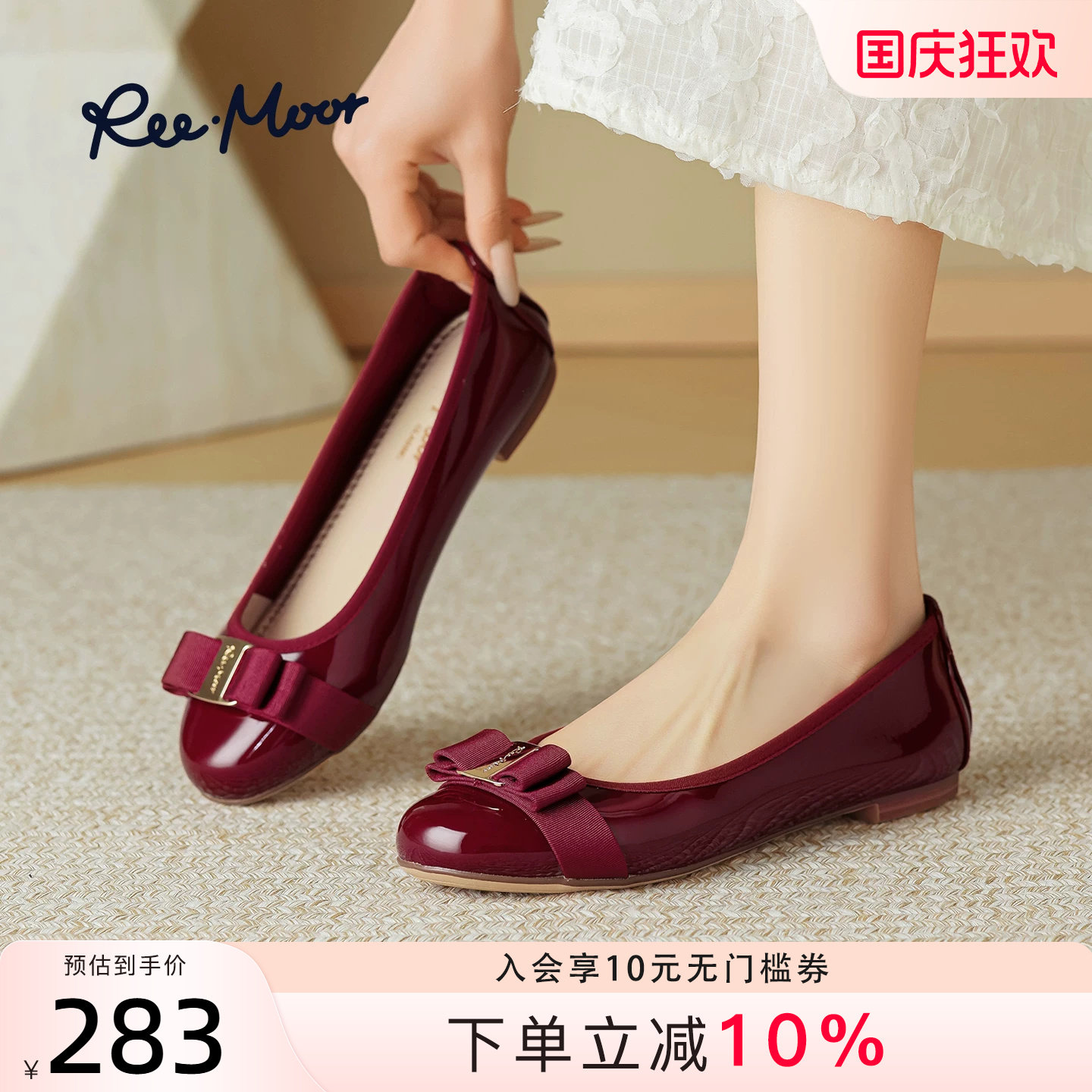 睿慕夏季甜美蝴蝶结平底单鞋