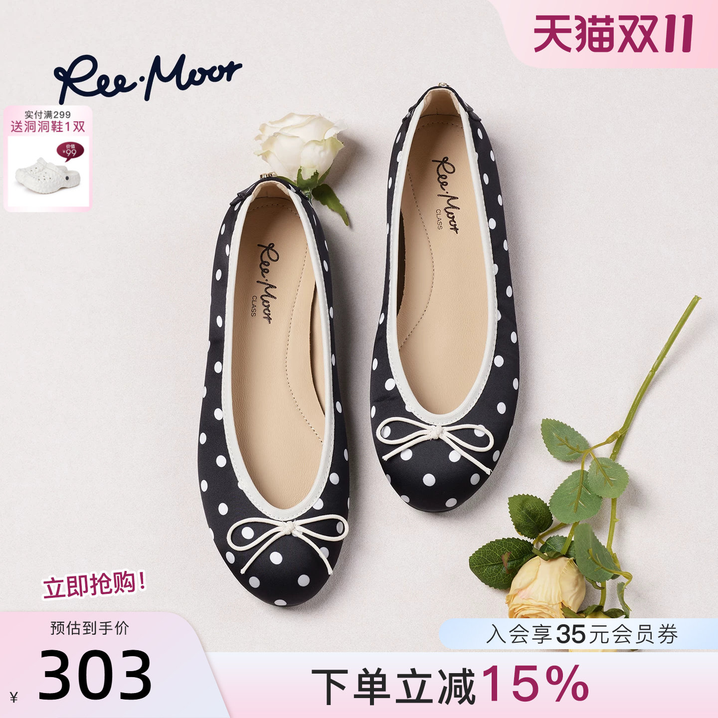 REEMOOR法式波点蝴蝶结单鞋