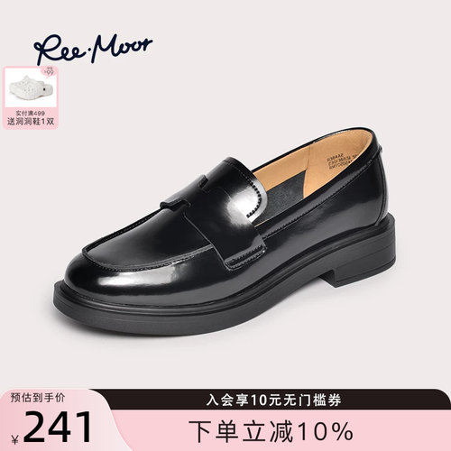 reemoor厚底增高一脚蹬乐福鞋