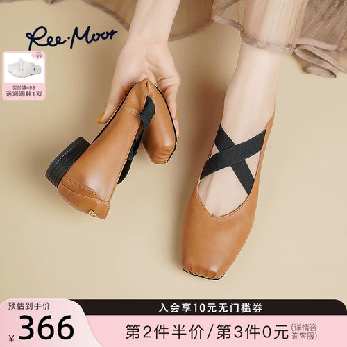 REEMOOR猪鼻子玛丽珍鞋