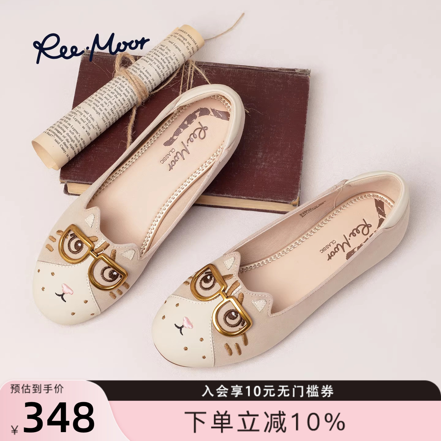 REEMOOR睿慕2026春季新款卡通猫咪乐福鞋可爱金属扣平底豆