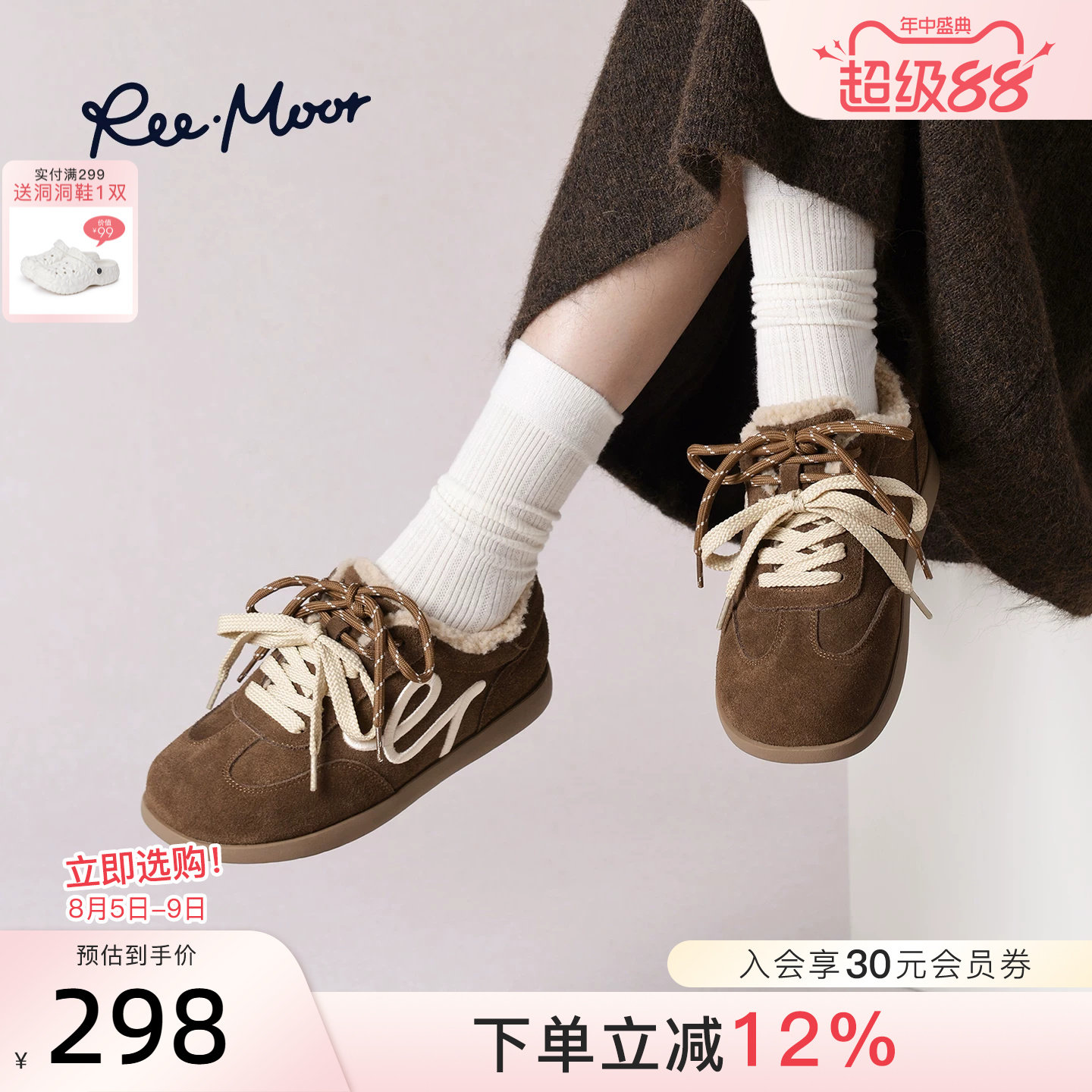 REEMOOR睿慕德训鞋女复古休闲鞋