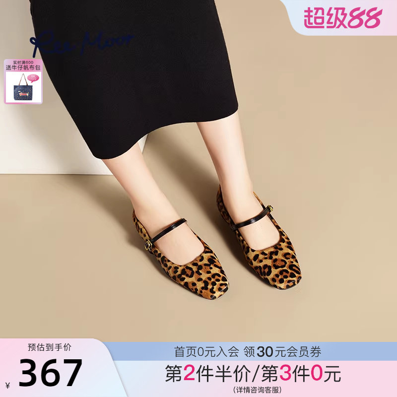 REEMOOR睿慕2026年春季新款豹纹显瘦一字扣平底鞋复古玛丽珍鞋女