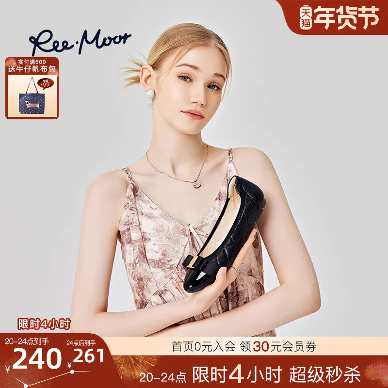 REEMOOR睿慕PLUS系列2026春新款小香风浅口平底单鞋船鞋蛋卷鞋女,女鞋,浅口单鞋,淘宝优惠券,粉丝福利购,淘宝优惠卷