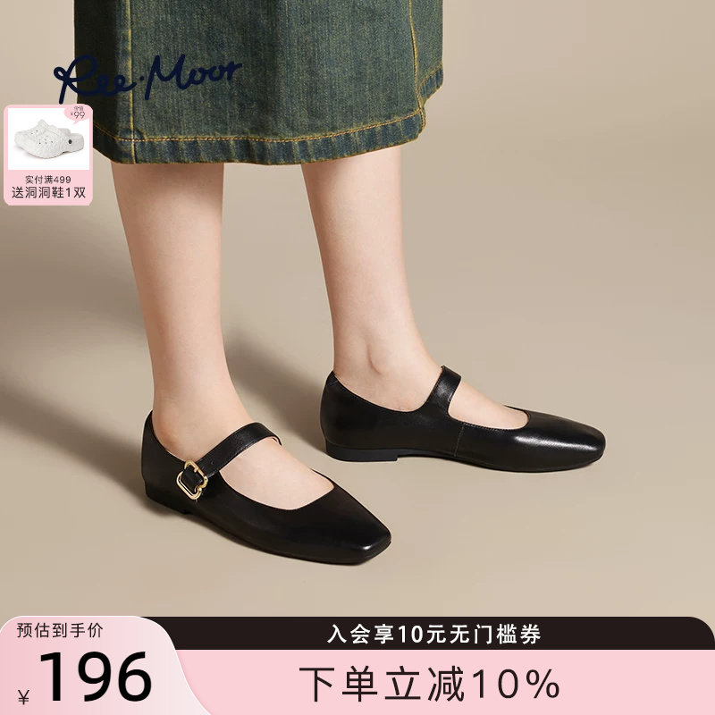 REEMOOR睿慕2026春季新款真皮法式玛丽珍鞋舒适小皮鞋女鞋