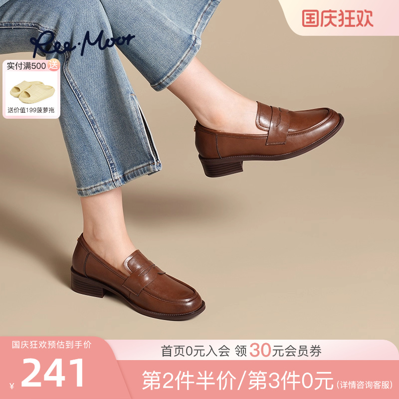 reemoor粗跟乐福鞋商务通勤