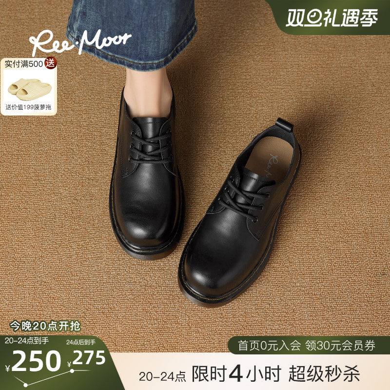REEMOOR睿慕2025冬季圆头深口单鞋厚底通勤小皮鞋英伦风乐