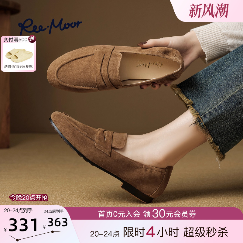 REEMOOR英伦风小皮鞋乐福鞋