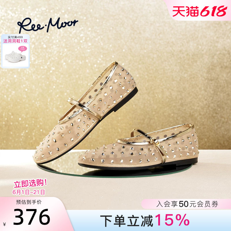 REEMOOR睿慕2026夏季新款圆头浅口玛丽珍仙女风网纱一字带平底鞋