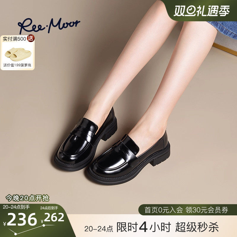 REEMOOR睿慕2025秋新款JK黑色厚底增高圆头乐福鞋一脚蹬