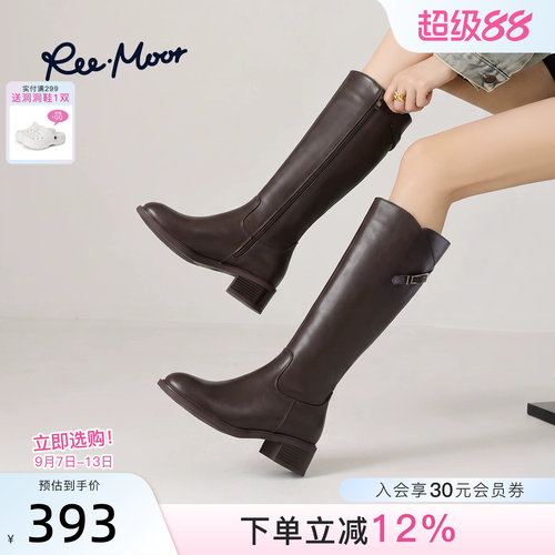 REEMOOR睿慕美拉德高筒骑士靴