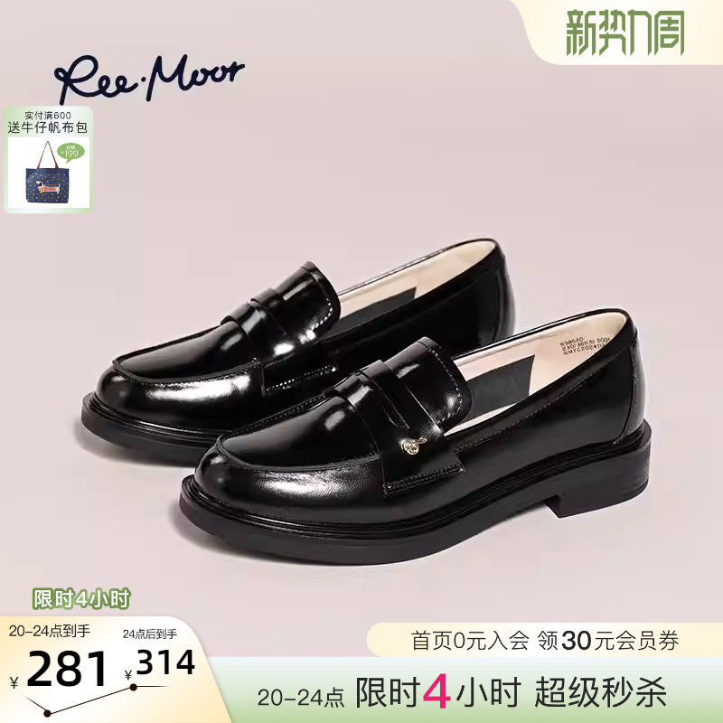 REEMOOR睿慕2026春季新款粗跟英伦风复古休闲乐福鞋JK小