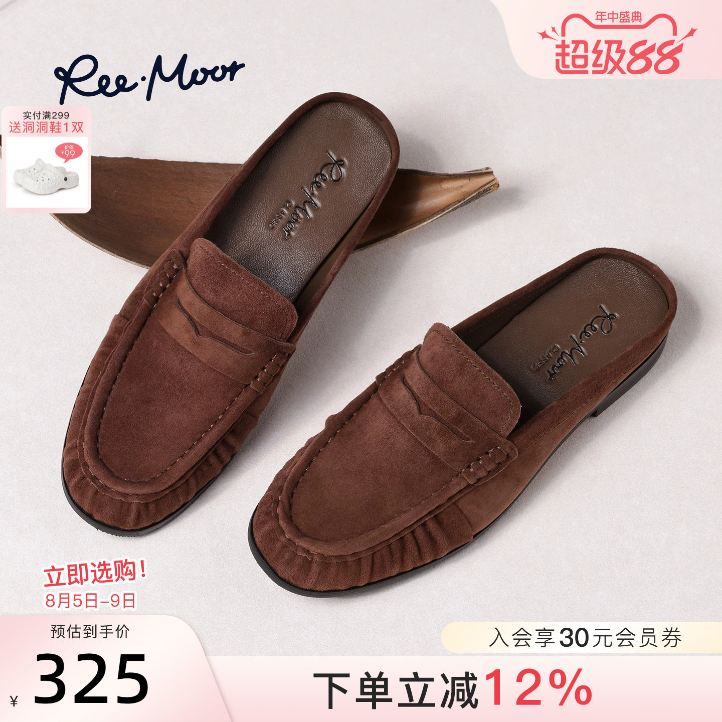 REEMOOR睿慕女英伦一脚蹬穆勒