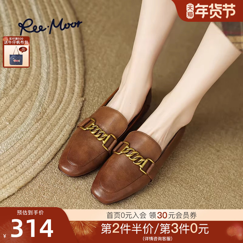 REEMOOR睿慕2025新款英伦风平底小皮鞋羊皮垫超软乐福鞋单