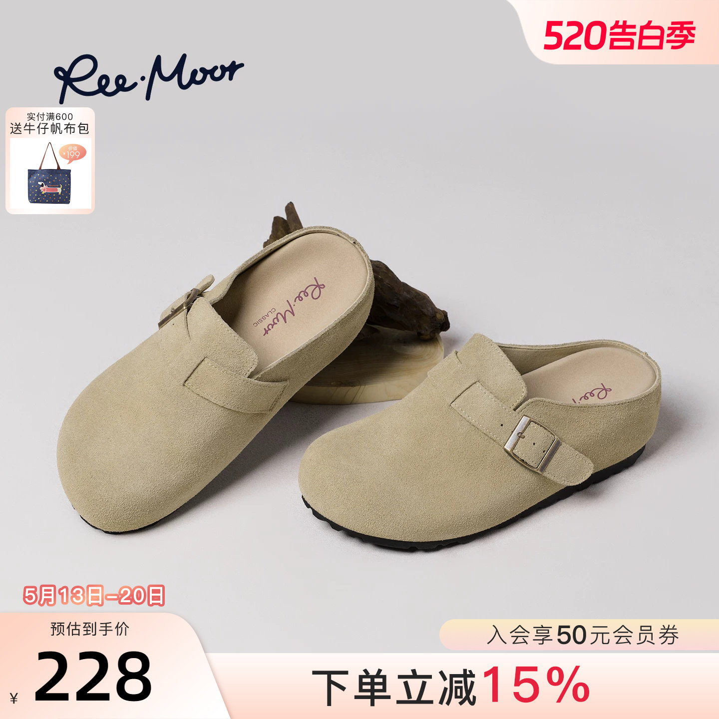 REEMOOR睿慕2026春季新款反绒皮勃肯鞋女包头半拖鞋外穿懒