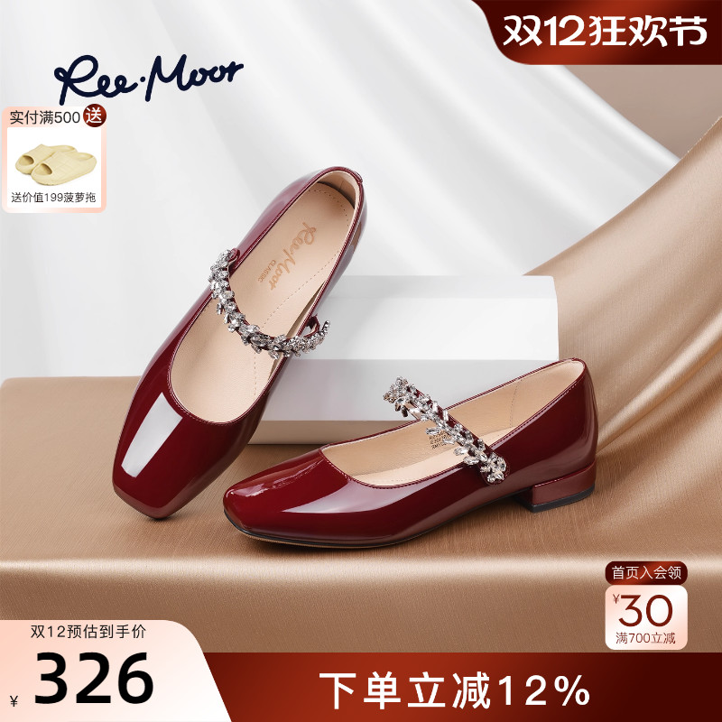 REEMOOR睿慕2025秋季新款法式复古玛丽珍鞋粗跟浅口单鞋低跟鞋女