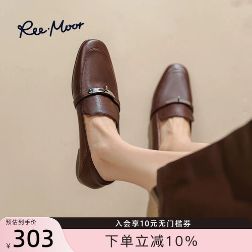 reemoor复古方头乐福鞋