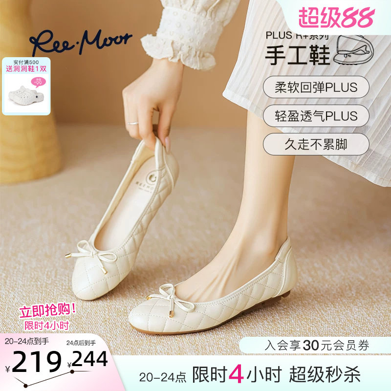REEMOOR睿慕PLUS系列2026新款格纹圆头平底浅口单鞋船鞋蛋卷鞋女
