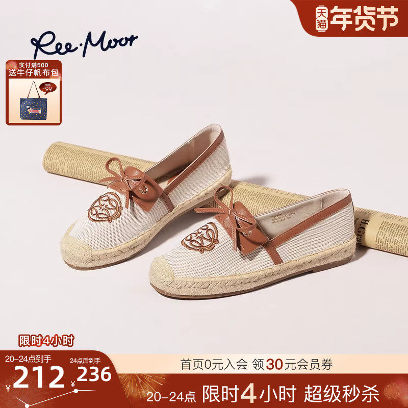 REEMOOR睿慕2025秋季新款舒适一脚蹬平底单鞋女小香风编织渔夫鞋,女鞋,渔夫鞋,淘宝优惠券,粉丝福利购,淘宝优惠卷