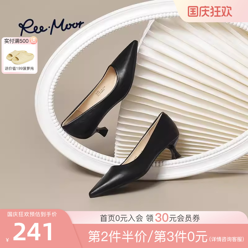 REEMOOR2025春夏新款浅口单鞋