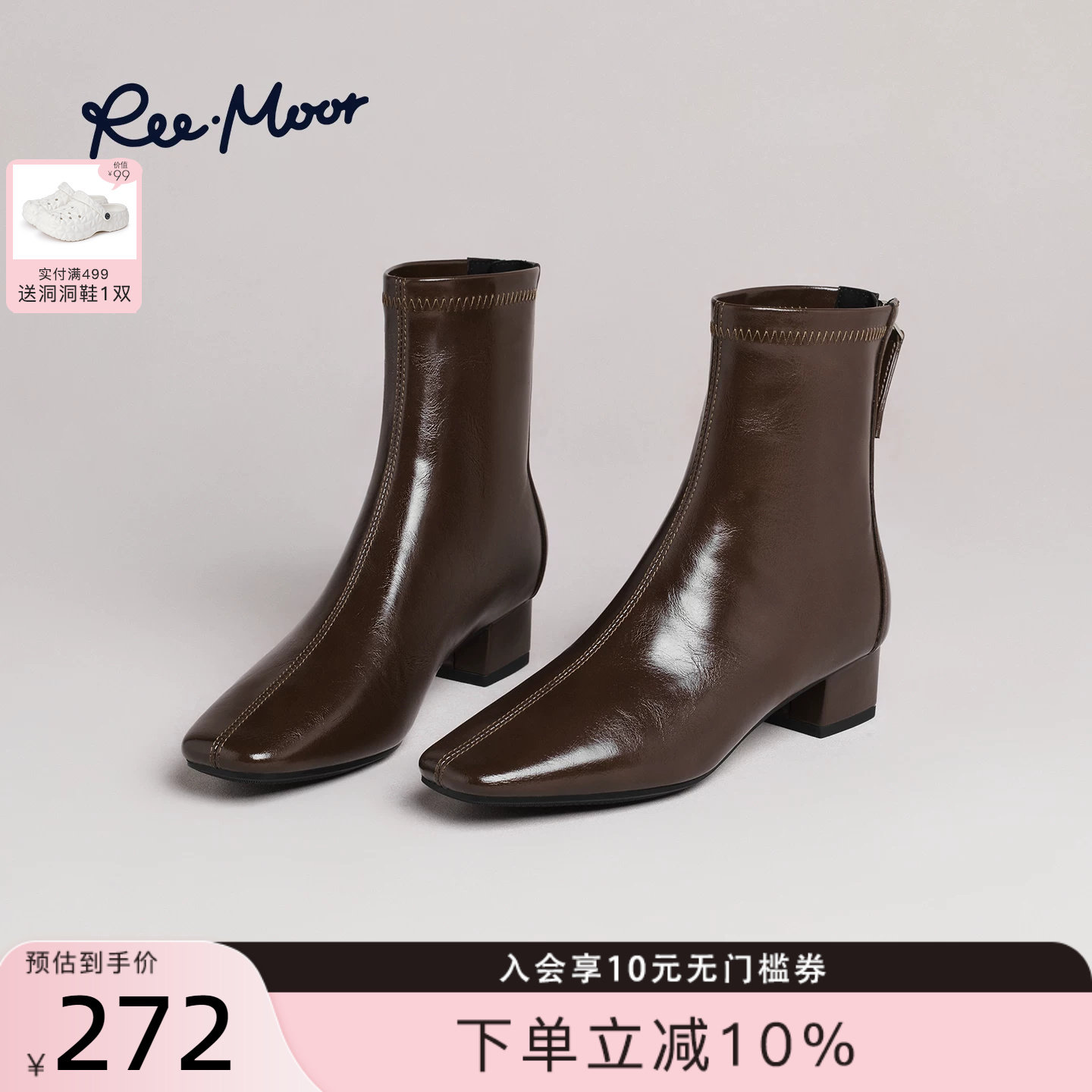 REEMOOR法式方头粗跟短靴