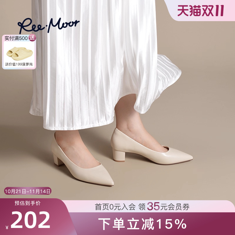 REEMOOR睿慕2025秋季新款通勤简约尖头跟鞋法式浅口粗跟单鞋女鞋