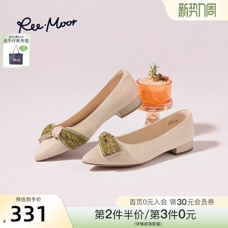REEMOOR睿慕2026春新款刺绣蝴蝶结浅口单鞋女舒适尖头通勤