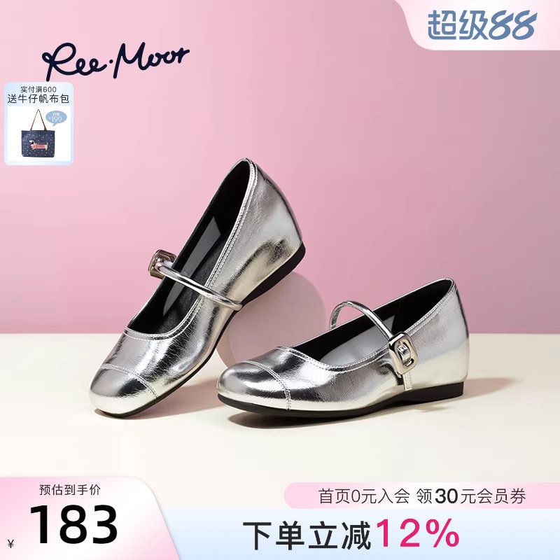 REEMOOR睿慕2026春季新款法式方扣平底浅口单鞋一字带女鞋