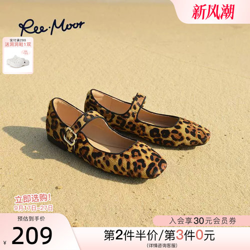 REEMOOR豹纹单鞋平底方头复古