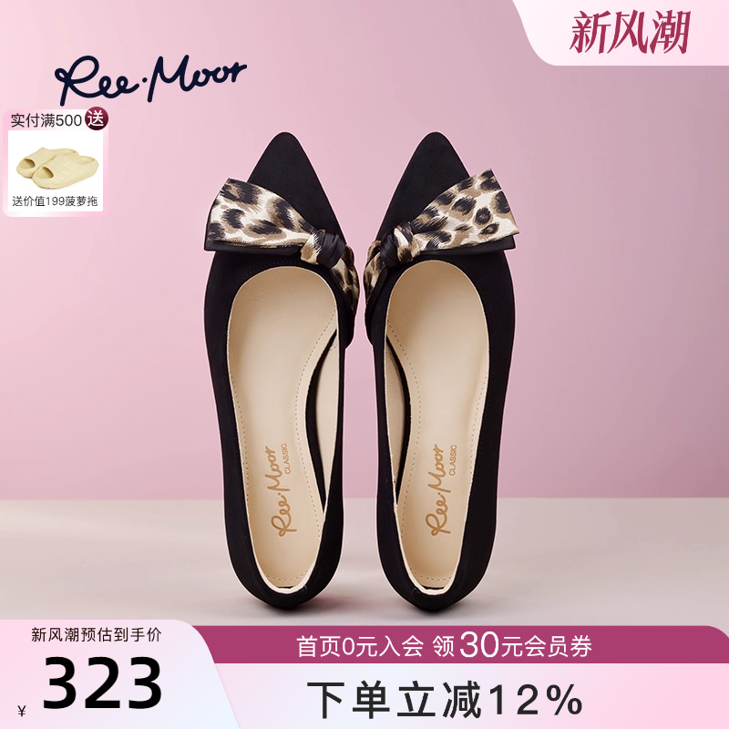 REEMOOR豹纹蝴蝶结浅口单鞋