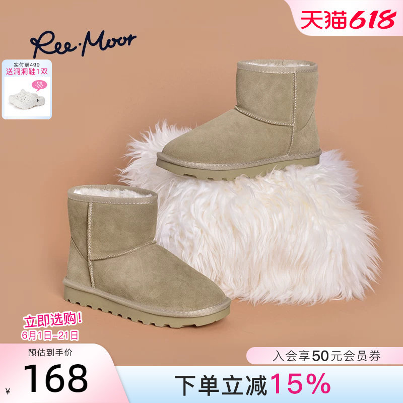 reemoor棉鞋女冬加绒雪地靴女2022年新款冬季绒面大棉鞋短筒睿慕