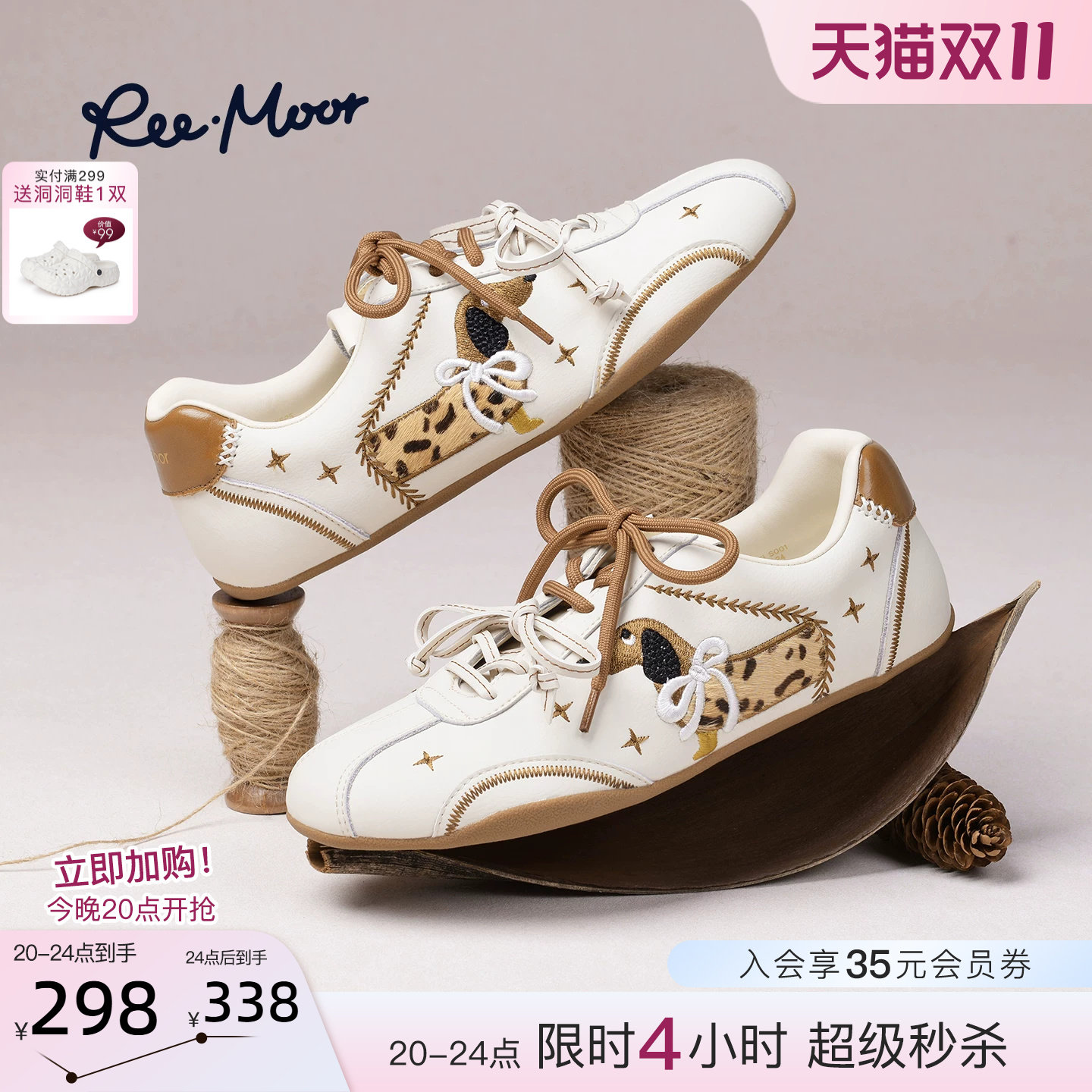 REEMOOR复古德训鞋女增高显瘦