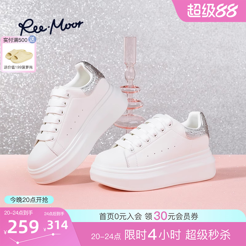 REEMOOR法式厚底小白鞋
