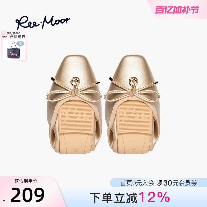 REEMOOR睿慕2026春新款蝴蝶结平底鞋单鞋软底蛋卷鞋舒适百搭女鞋