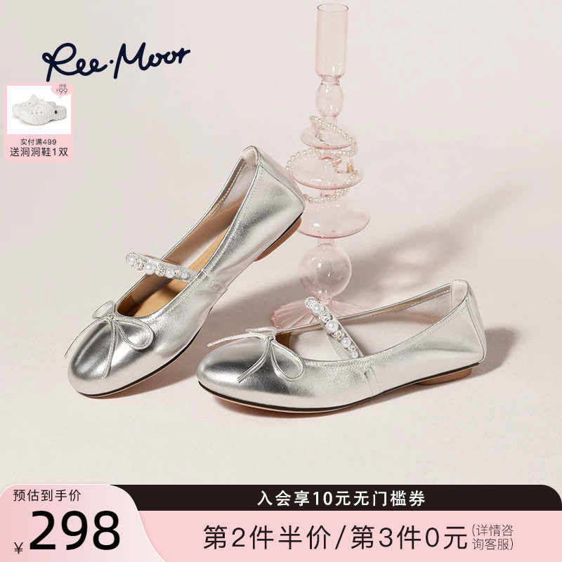 REEMOOR蝴蝶结水钻带玛丽珍鞋