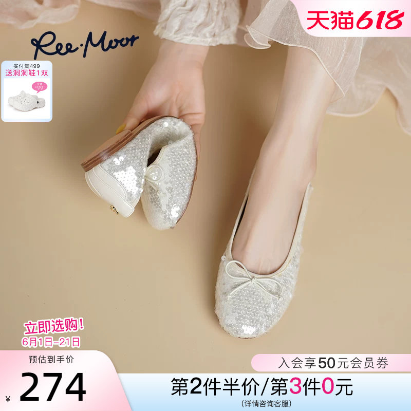 REEMOOR睿慕2026春季新款圆头亮片蝴蝶结浅口平底单鞋一脚蹬女鞋
